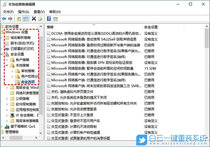 皓勤筆記本,重裝系統(tǒng),Win10步驟