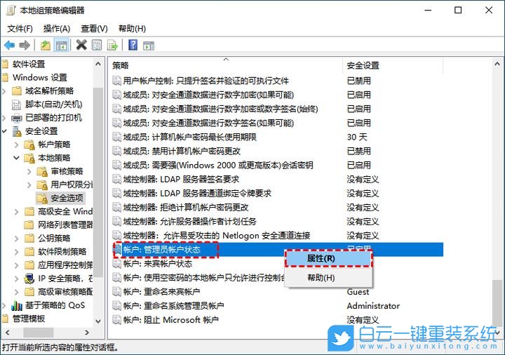 皓勤筆記本,重裝系統(tǒng),Win10步驟