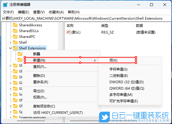 聯想,聯想筆記本,YOGA,重裝系統,Win11步驟