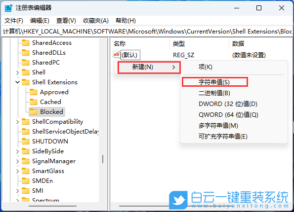 聯想,聯想筆記本,YOGA,重裝系統,Win11步驟