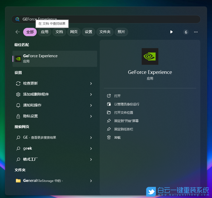 NVIDIA,顯卡,超頻,N卡步驟