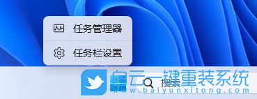 戴爾,重裝系統,Win11步驟