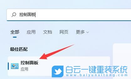 ThinkPad,重裝系統,Win11步驟