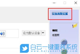 ThinkPad,重裝系統,Win11步驟