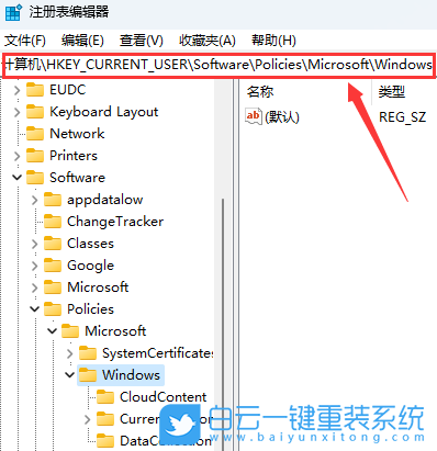 華碩無畏,重裝系統,Win11步驟