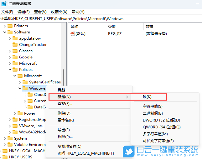華碩無畏,重裝系統,Win11步驟