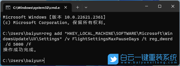 Win11,自動更新,系統(tǒng)更新,延遲更新步驟