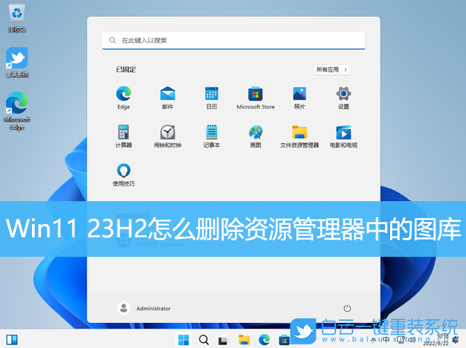 Win11,資源管理器,圖庫(kù)步驟