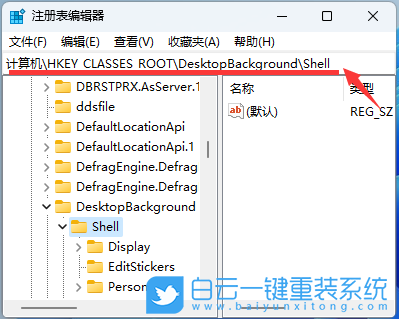 華碩靈耀,重裝系統(tǒng),Win11步驟