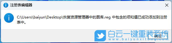 外星人,Alienware,重裝系統,Win11步驟
