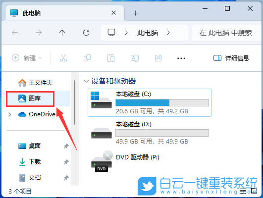 外星人,Alienware,重裝系統,Win11步驟