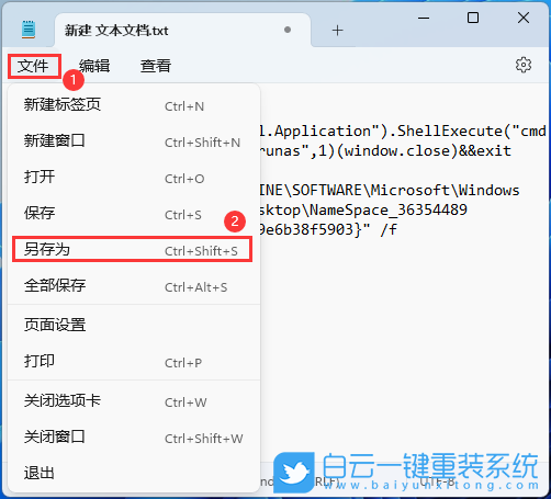 Win11,資源管理器,主文件夾步驟