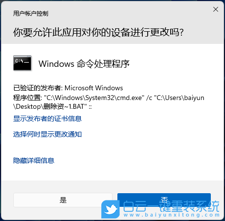 Win11,資源管理器,主文件夾步驟