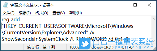 技嘉筆記本,重裝系統,Win10步驟
