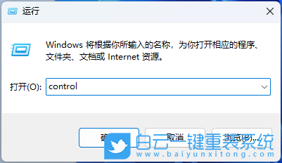 惠普筆記本,重裝系統,Win11步驟