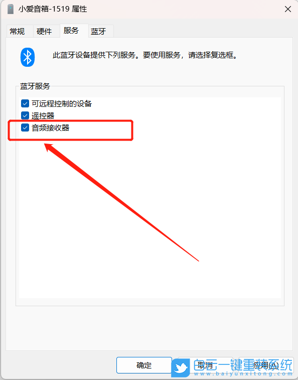 惠普筆記本,重裝系統,Win11步驟
