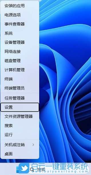小米,Book,重裝系統,Win11步驟
