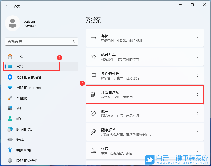 小米,Book,重裝系統,Win11步驟