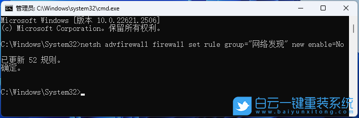 華碩靈耀,重裝系統,Win11步驟