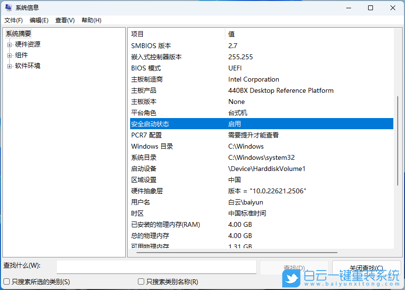 攀升,BIOS,安全啟動步驟