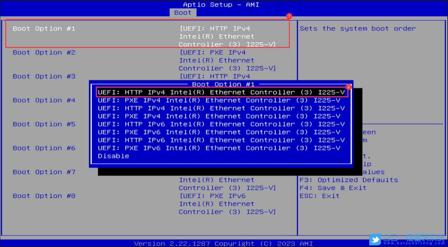 攀升,BIOS,PXE,網(wǎng)卡啟動步驟