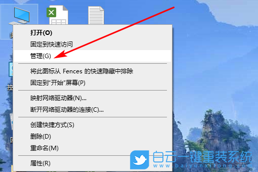 筆記本,NVME步驟