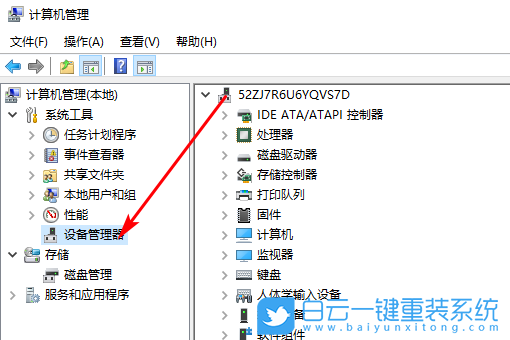 筆記本,NVME步驟