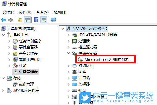 筆記本,NVME步驟