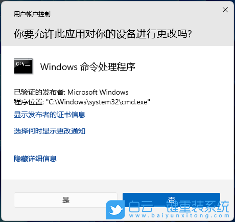 ThinkPad,重裝系統(tǒng),Win11步驟
