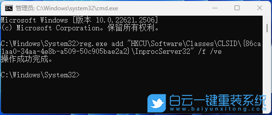 ThinkPad,重裝系統(tǒng),Win11步驟