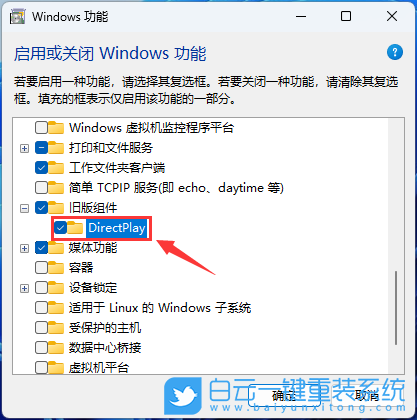 華碩靈耀X,重裝系統,Win11步驟