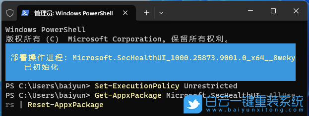 Win11,游戲,性能下降步驟