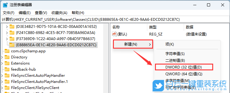 ThinkBook,重裝系統,Win11步驟