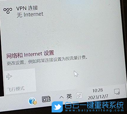 Win10,wifi,wifi選項沒了步驟