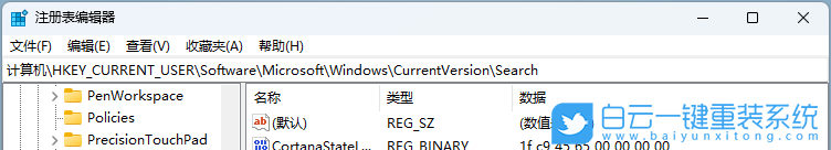 七彩虹,將星X15,重裝系統(tǒng),Win11步驟