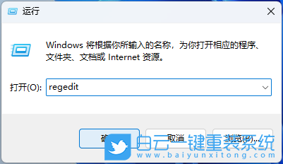 火影筆記本,重裝系統,Win11步驟