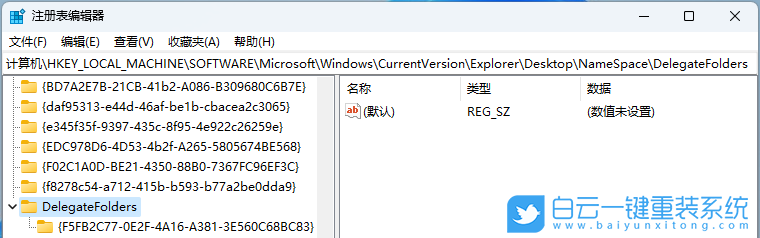 火影筆記本,重裝系統,Win11步驟