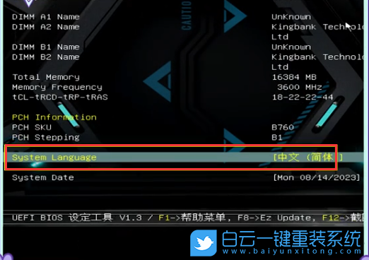 銘瑄主板,風(fēng)扇轉(zhuǎn)速,BIOS設(shè)置步驟