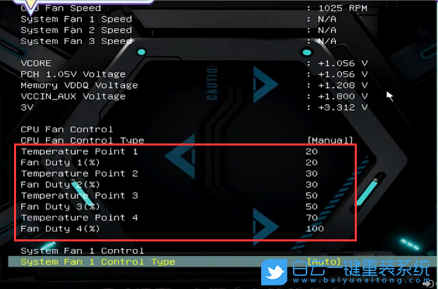 銘瑄主板,風(fēng)扇轉(zhuǎn)速,BIOS設(shè)置步驟