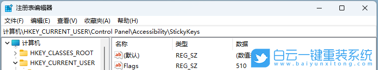 武極X1,重裝系統(tǒng),Win11步驟