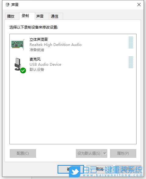 U盤,Win10,系統安裝步驟