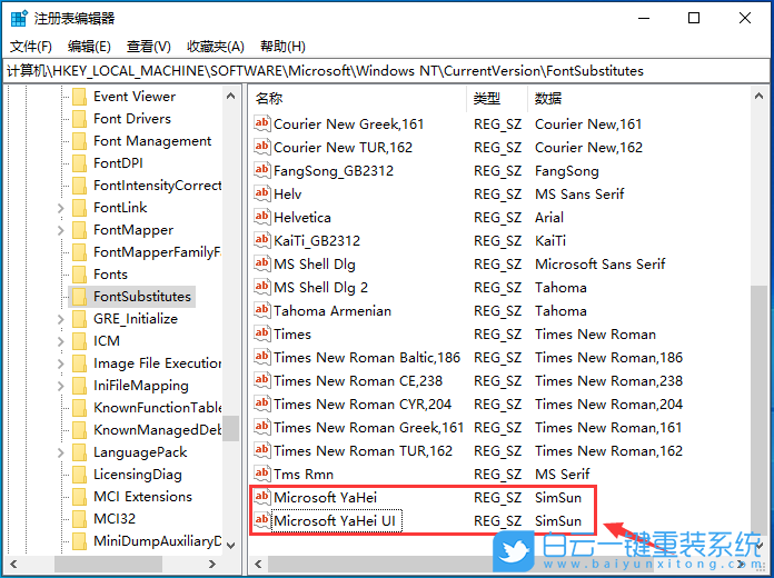 聯想揚天,白云U盤,U盤重裝系統,Win10步驟