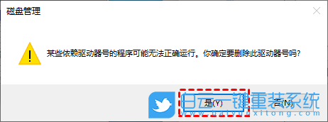 Win10,隱藏分區,硬盤分區步驟