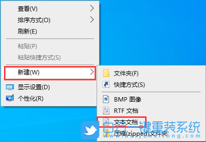 Win10,系統安裝,U盤裝系統步驟