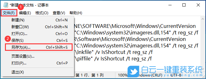 Win10,系統安裝,U盤裝系統步驟
