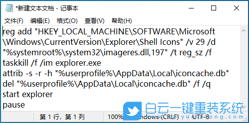 宏碁,Acer,筆記本重裝系統,Win10步驟
