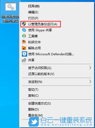 機械革命Umi,重裝系統,Win10步驟