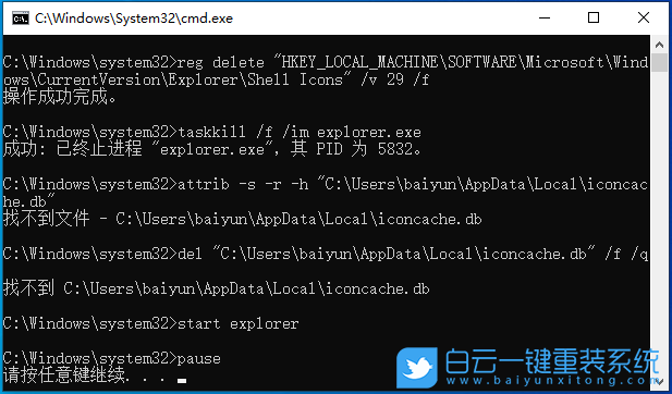 機械革命Umi,重裝系統,Win10步驟