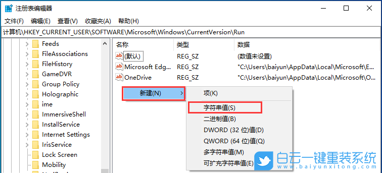 Win10,輸入法,輸入法圖標(biāo)丟失步驟