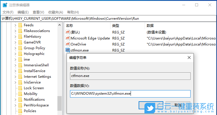 Win10,輸入法,輸入法圖標(biāo)丟失步驟